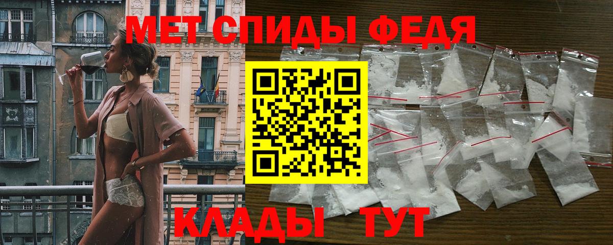 Амфетамин  Amphetamine VHQ  Вход с VPN  АМФЕТАМИН  Гай 