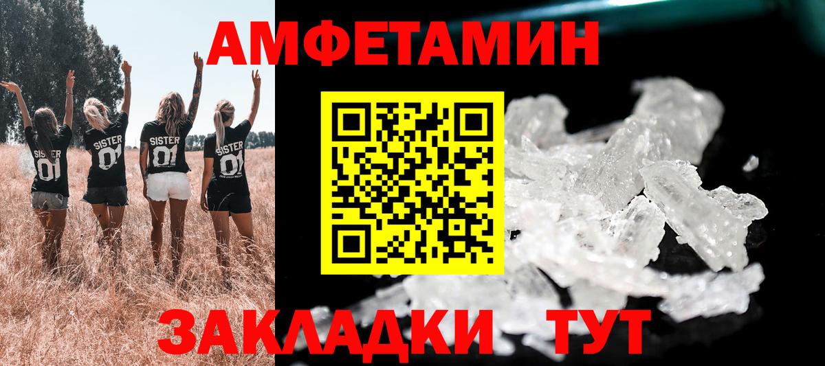 Amphetamine 97% Гай