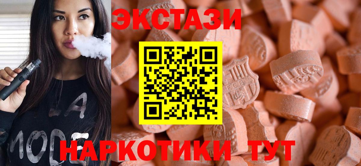 ЭКСТАЗИ DUBAI Гай