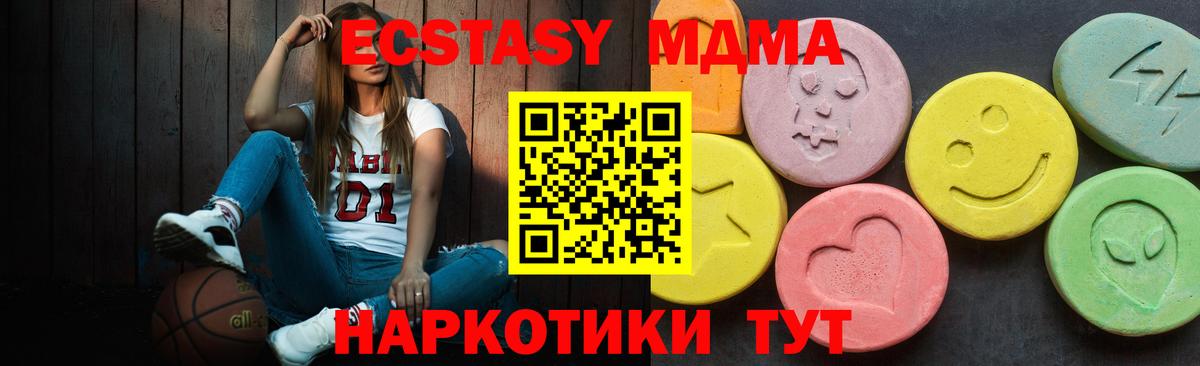 Ecstasy Philipp Plein  Ecstasy Cube  Вход с VPN  Экстази  Гай 