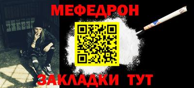 дурь Апшеронск