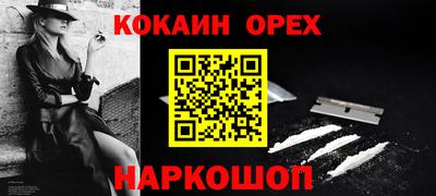 дурь Апшеронск