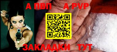 гашик Апрелевка