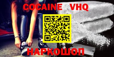 гашик Апрелевка