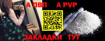 гашик Апрелевка
