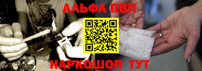 гашик Апрелевка