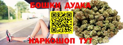 дурь Апшеронск