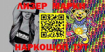 гашик Апрелевка