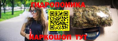 дурь Апшеронск