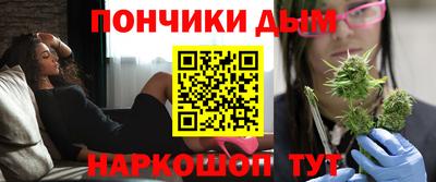 дурь Апшеронск