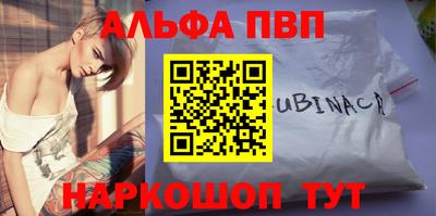 гашик Апрелевка