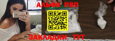 дурь Апшеронск