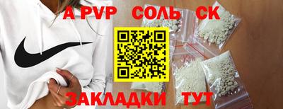 дурь Апшеронск