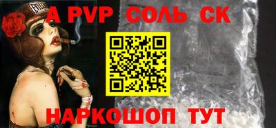 дурь Апшеронск