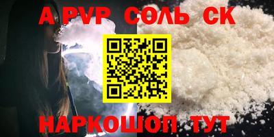 гашик Апрелевка