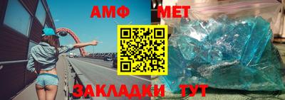 дурь Апшеронск