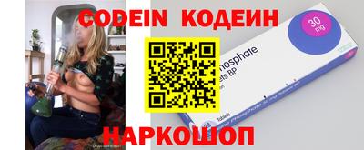 дурь Апшеронск