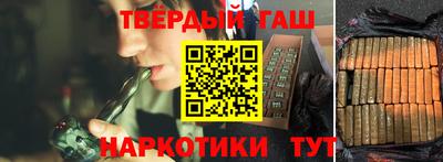 гашик Апрелевка