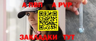 гашик Апрелевка