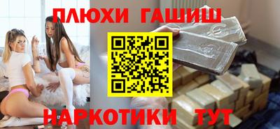 гашик Апрелевка