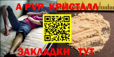гашик Апрелевка