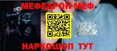 дурь Апшеронск