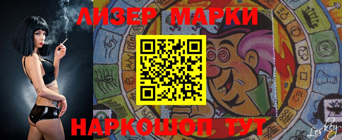 ЛСД экстази кислота  Лсд 25 экстази кислота  Гай  Вход с VPN 