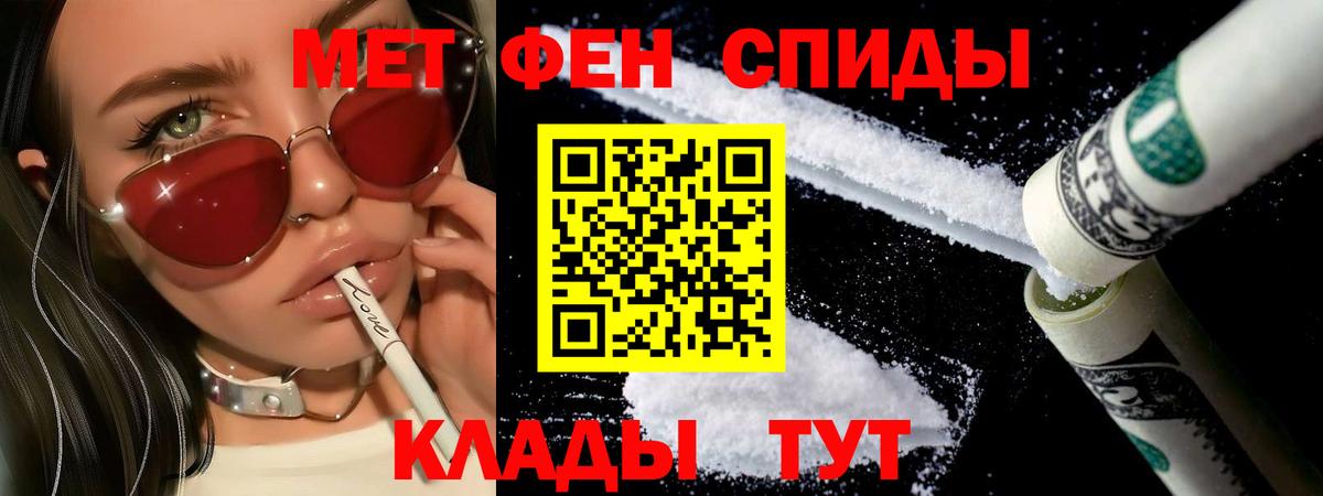 МЕТАМФЕТАМИН Декстрометамфетамин 99.9%  Вход с VPN  МЕТАМФЕТАМИН Декстрометамфетамин 99.9%  Гай 