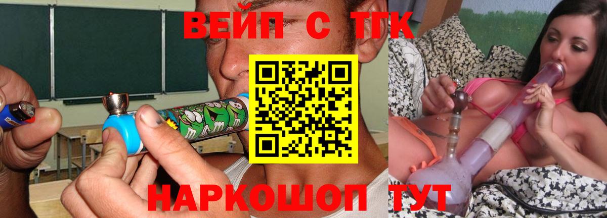 где купить наркотик  Дистиллят ТГК Wax  Гай  мега tor  Дистиллят ТГК гашишное масло  Вход с VPN 